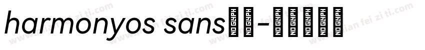 harmonyos sans字体字体转换